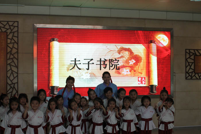 夫子书院教学实录