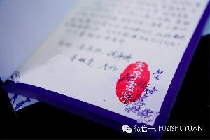 生日会专题活动